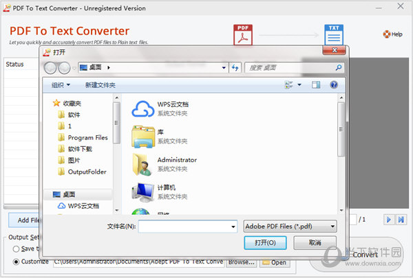 Adept PDF to Text Converter