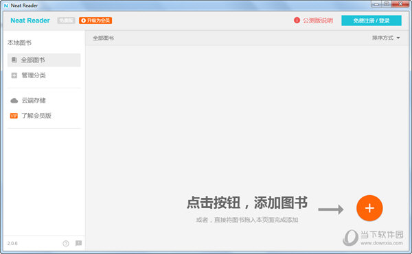 neat reader download neat reader download