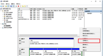 手把手教你增加win10系统盘空间的具体步骤