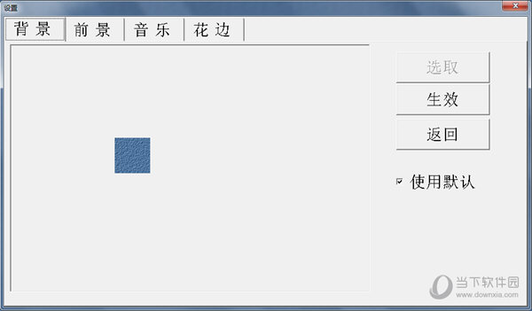 电脑算命