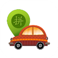 快拼车 V2.01 安卓版