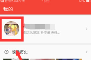 在西瓜视频中删除上传视频的图文步骤
