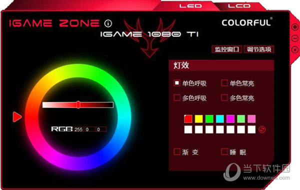 iGameZone II