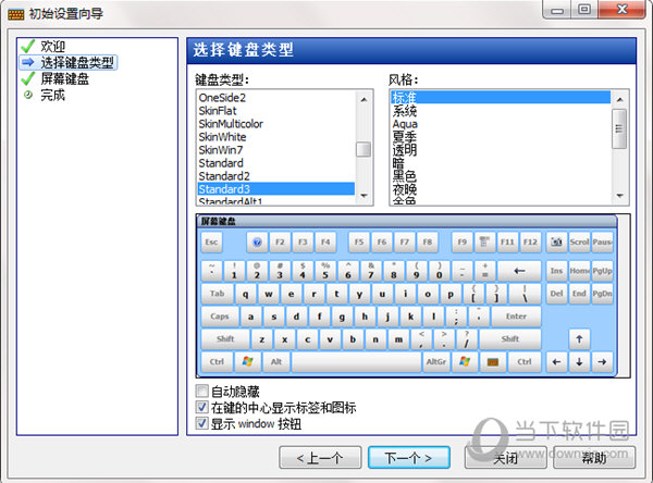 Comfort On Screen Keyboard Pro