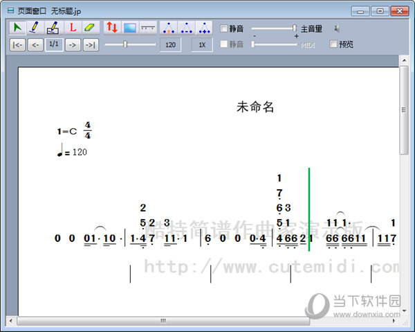 简谱作曲