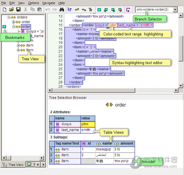 XML Marker