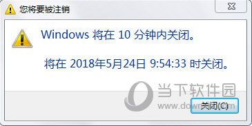 比领定时关机