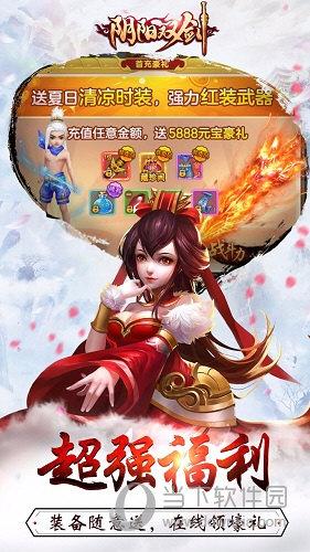 康佳管家安卓版
