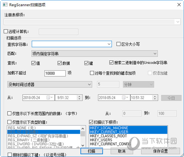 注册表搜索软件