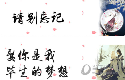但是还是有一些令人伤感的话语,人生也许就是这样,在微笑中带着眼泪