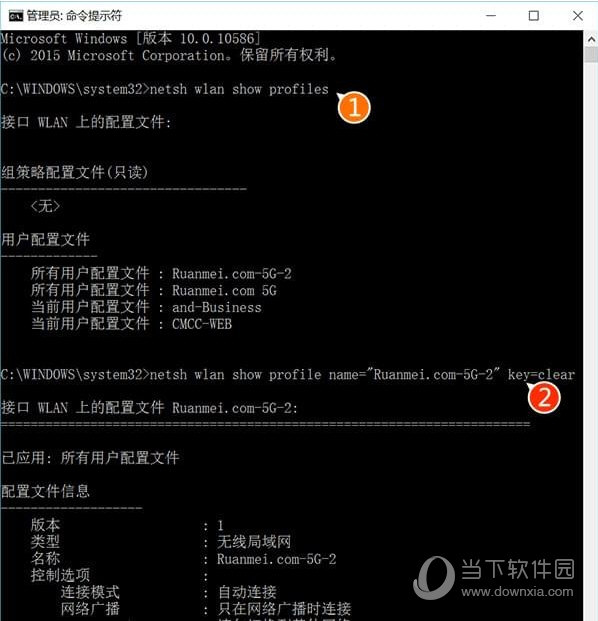 输入如下命令