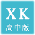 信考中学信息技术考试练习系统 V17.1.0.1009 浙江高中版