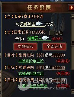 新浪阴阳道多功能辅助