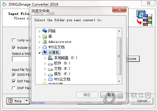 AutoDWG DWGImage Converter