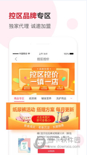 海拍客APP下载