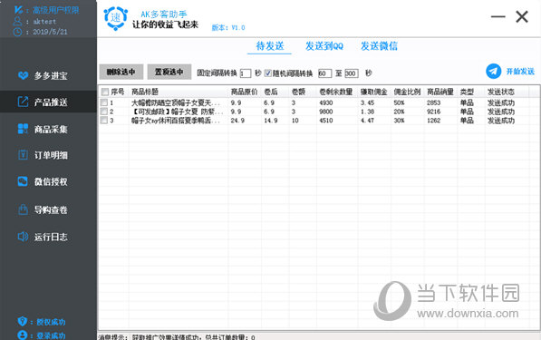 软件设计