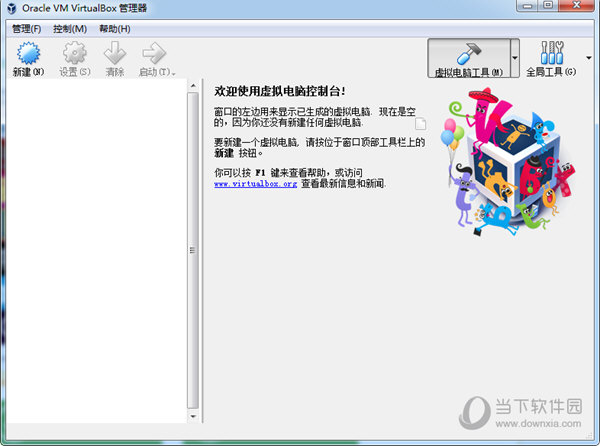 oracle vm virtual box oracle vm virtual box