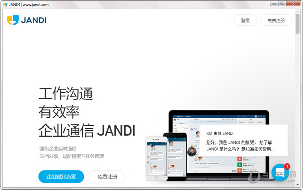 JANDI