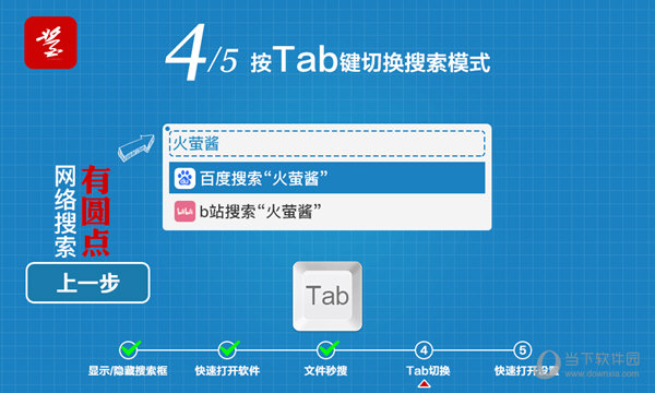 ө v1.0.2.8 ٷްԿ[ϵͳ]