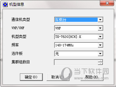 KPG56D写频软件