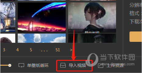 找到你导入的视频