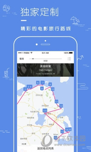 片场app下载