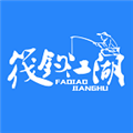 筏钓江湖 V2.4.0 安卓版