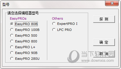 EasyPRO Programmer