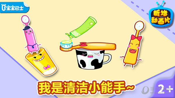 印象西湖安卓版