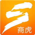 商虎