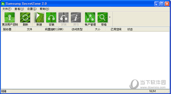 Samsung SecretZone