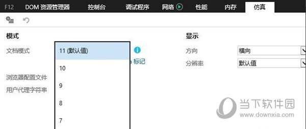 FAFU一键评教系统