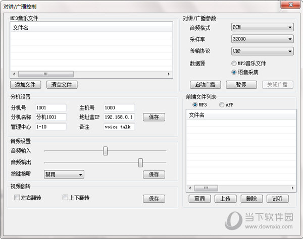 AjDevTools
