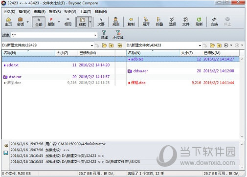 Beyond Compare文件夹比较1
