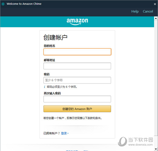 amazon chime for mac desktop amazon chime for mac desktop