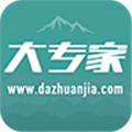 大专家 V6.3.0 安卓版
