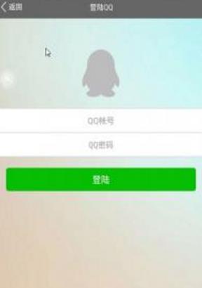 QQ单项好友删除器 V4.3.5 安卓版截图1