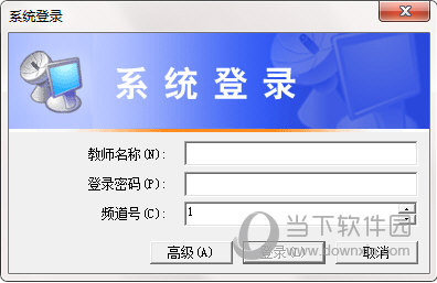 超越电子教室
