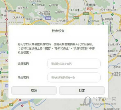 华为怎么绕过锁屏密码