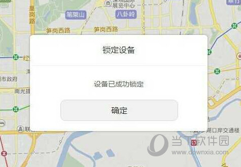 华为怎么绕过锁屏密码