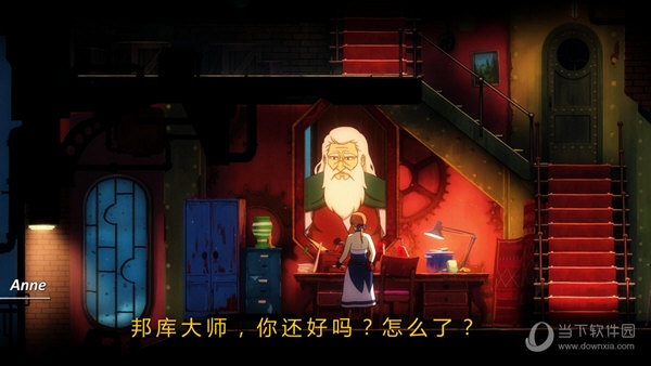 被遗忘的安妮