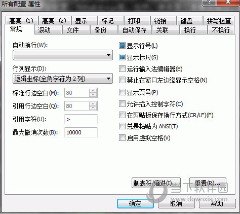 众多的配置功能 