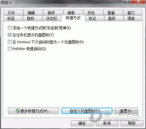 自定义对话框