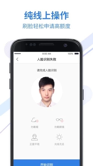 快易花 V1.8.5 安卓最新版截图5