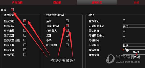 方框必要参数
