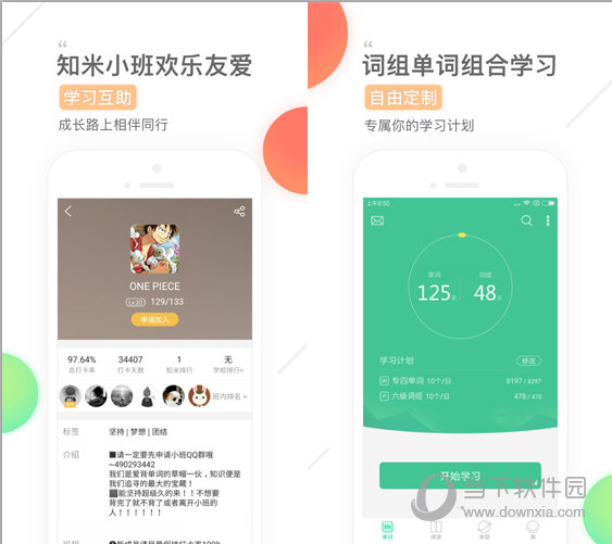 如何在知米上传单词_知米背单词怎么添加自己的单词本_知米背单词网页版