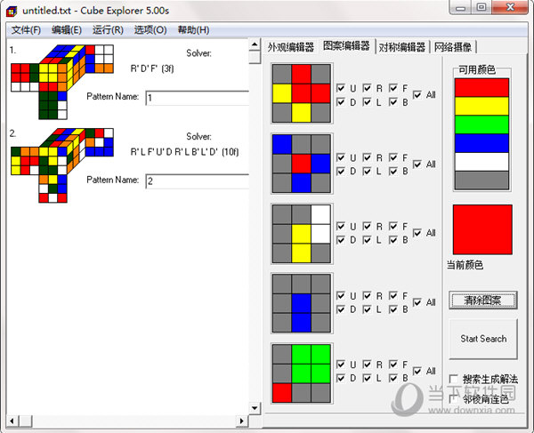 Cube Explorer