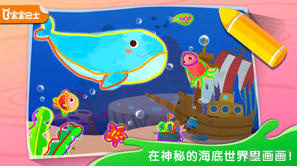 香蕉巴士APP