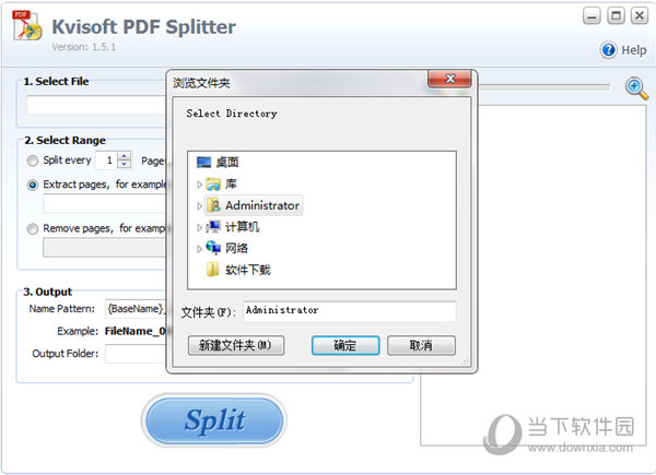 Kvisoft PDF Splitter