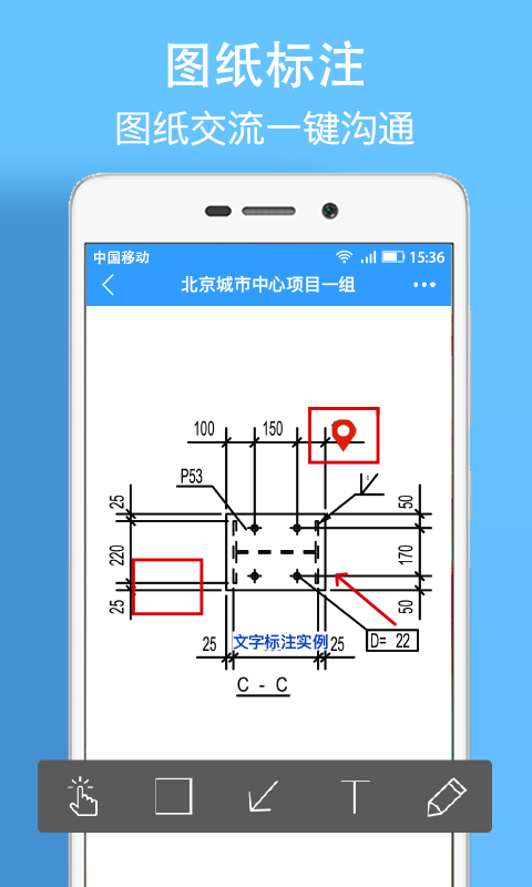 CAD看图纸